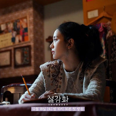 Pull Gris Tricot avec Un Col Fleuri Jisoo BlackPink Kdrama Snowdrop